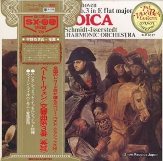 SCHMIDT-ISSERSTEDT, HANS beethoven; symphony no.3 in e flat major 