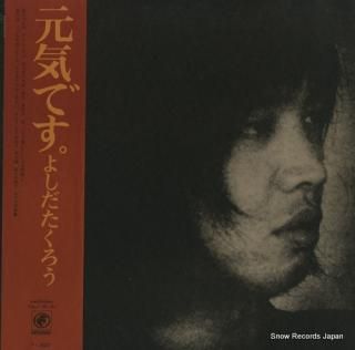 YOSHIDA, TAKURO hello i'm takuro yoshida SOLJ-30-OD