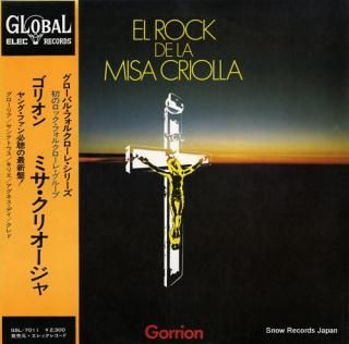 GORRION el rock de la misa criolla GSL-7011