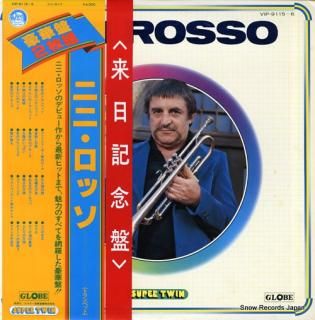 ROSSO, NINI super twin VIP-9115