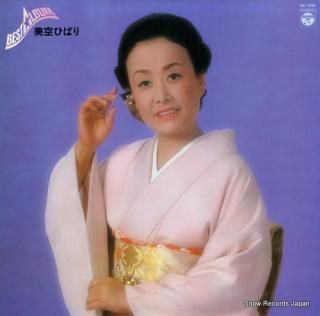 MISORA, HIBARI best album AX-7291