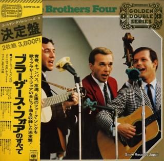 BROTHERS FOUR, THE the brothers four SOPW35