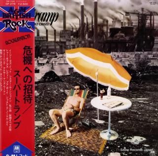 SUPERTRAMP crisis? what crisis? GP279