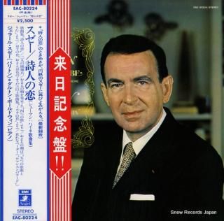 SOUZAY, GERARD schumann; dichterliebe (heine) EAC-80224