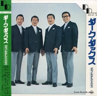 DARK DUCKS dark ducks double deluxe SKW45-46