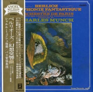 MUNCH, CHARLES berlioz; symphonie fantastique opus 14 AA-8255