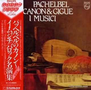 I MUSICI pachelbel; canon & gigue 18PC-96