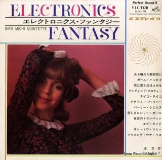 MICHI, SHIRO electronics fantasy SJV-138