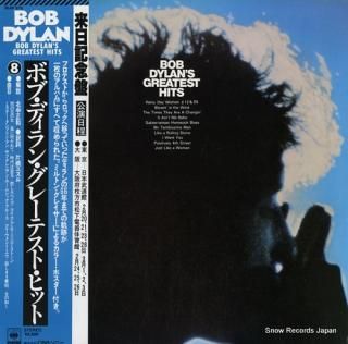 DYLAN, BOB greatest hits 25AP276