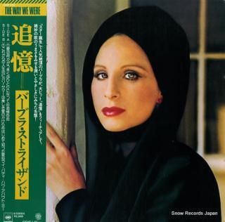 STREISAND, BARBRA the way we were 25AP520