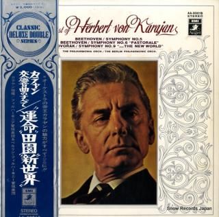 KARAJAN, HERBERT VON the best of herbert von karajan AA-9901B