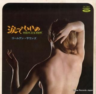 GOLDEN SOUNDS standing up to sorrow TP-7357