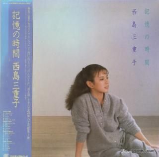 NISHIJIMA, MIEKO kioku no jikan HR-2-3