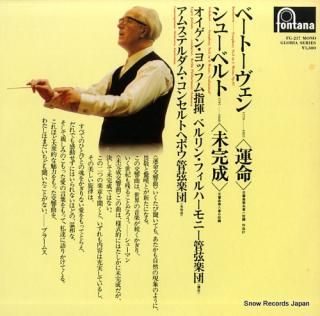 JOCHUM, EUGEN beethoven; symphonie no.5 FG-217