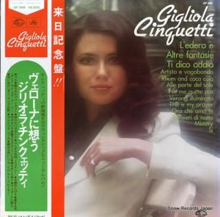 CINQUETTI, GIGLIOLA l'edera e altre fantasie GP388