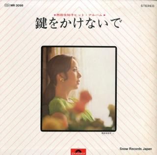 NISHIDA, SACHIKO kagi wo kakenaide MR3098