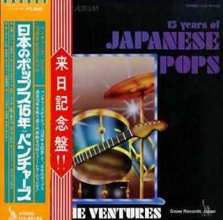 VENTURES, THE 15 years of japanese pops LLS-80188