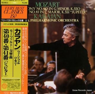 KARAJAN, HERBERT VON mozart; symphony no.40 in g minor, k.550 SLC8012