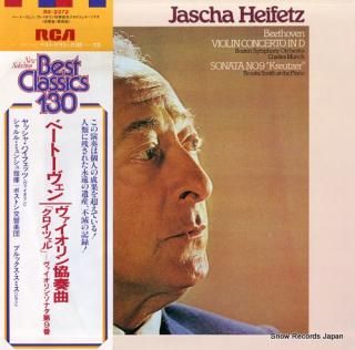 HEIFETZ, JASCHA beethoven; violin concerto in d RX-2372