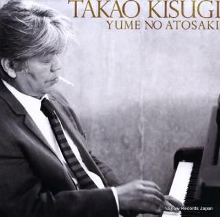 KISUGI, TAKAO yume no atosaki ANOG0497