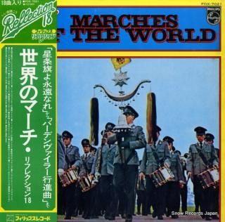 V/A reflection 18 / marches of the world FDX-7021