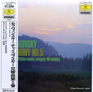 MRAVINSKY, JEVGENY tchaikovsky; symphony no.5 MGX7007