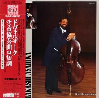 KARR, GARY dvorak; concerto for 'cello and orchestra K28C330