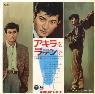 NAKAJIMA, YASUNORI, AND LATIN RYTHM KING akira wo latin de AL-252