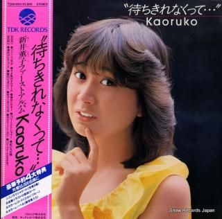 ARAI, KAORUKO machikire nakutte T28A-1003