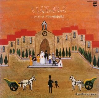 DA CAPO intteimetto / da capo grand gekijo wo otau LX-7027-A