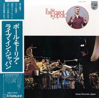 MAURIAT, PAUL in japan FDX-151