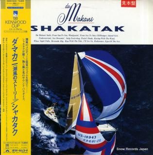 SHAKATAK da makani 28MM0635