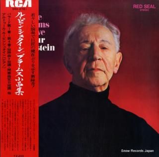 RUBINSTEIN, ARTUR the brahms i love SRA-2781
