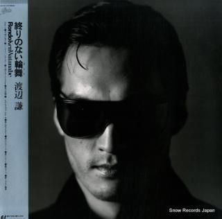 WATANABE, KEN owari no nai rondo 28.3H-317
