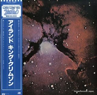 KING CRIMSON islands P-6391A