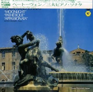 BRENDEL, ALFRED beethoven; 3 great piano sonatas 