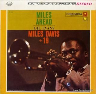 DAVIS, MILES miles ahead CS8633