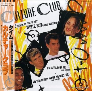 CULTURE CLUB time 15VB-1041