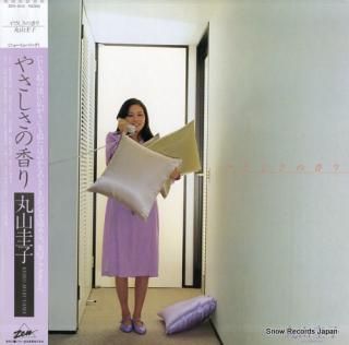 MARUYAMA, KEIKO yasashisa no kaori ZEN-1013