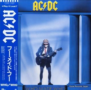 AC/DC who made who P-13269