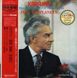 KARAJAN, HERBERT VON holst; the planets SLC6103