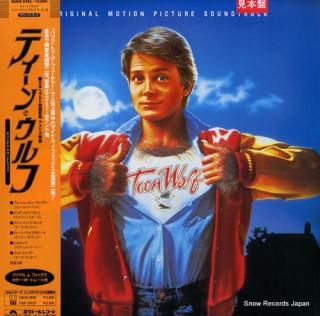 V/A teen wolf 28MM0486