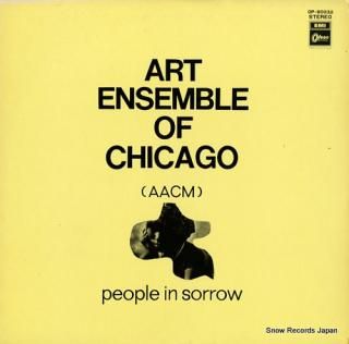 ART ENSEMBLE OF CHICAGO people in sorrrow OP-80032