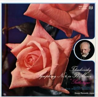 SVETLANOV, YEVGENI tchaikovsky; symphony no.6 in b minor, op.74 