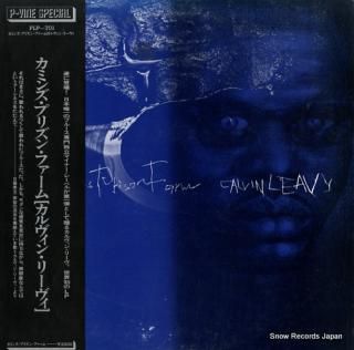 LEAVY, CALVIN cummins prison farm PLP-701