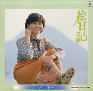 SERI, YOKO enikki SKD-563