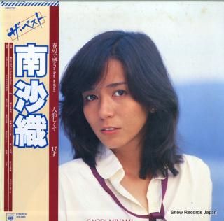 MINAMI, SAORI the best minami saori 25AH750