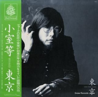 KOMURO, HITOSHI tokyo / second album OFL-19