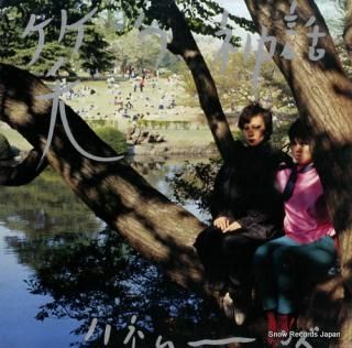 HONEYMOONS warau shinwa KBR-177