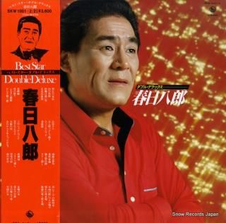 KASUGA, HACHIRO kasuga hachiro SKW1001-2